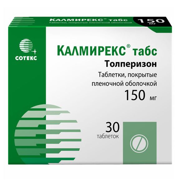 Калмирекс Табс таблетки 150 мг 30 шт