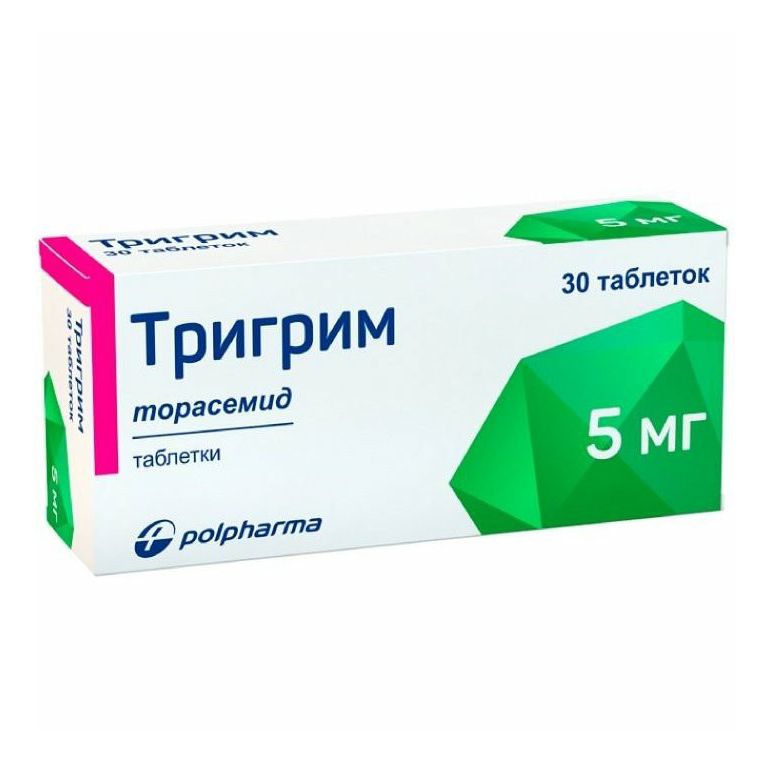 Тригрим таблетки 5 мг 30 шт