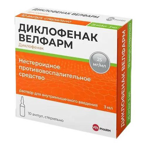 Диклофенак Велфарм раствор 25 мг 3 мл х 10 шт
