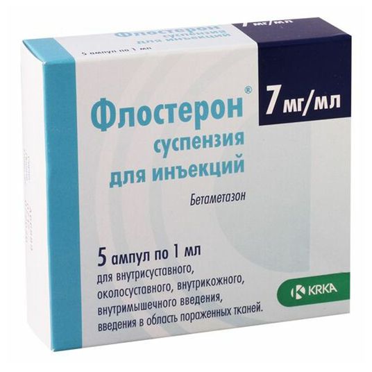 Флостерон суспензия 7 мг 5 шт