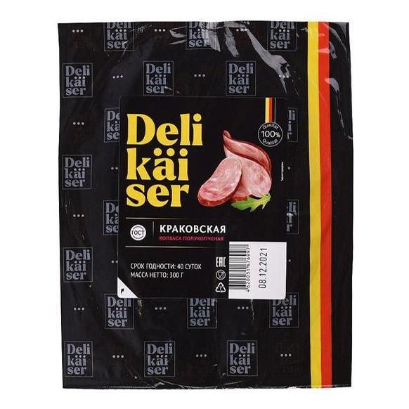 Колбаса полукопченая Delikaiser 0,3