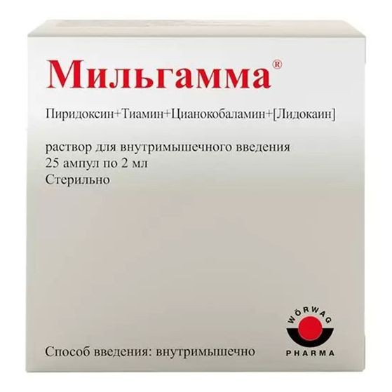 Мильгамма раствор 100 мг + 100 мг + 1 мг + 20 мг 2 мл 25 шт