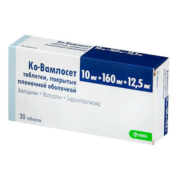 Ко-Вамлосет таблетки 10 мг + 160 мг + 12,5 мг 30 шт