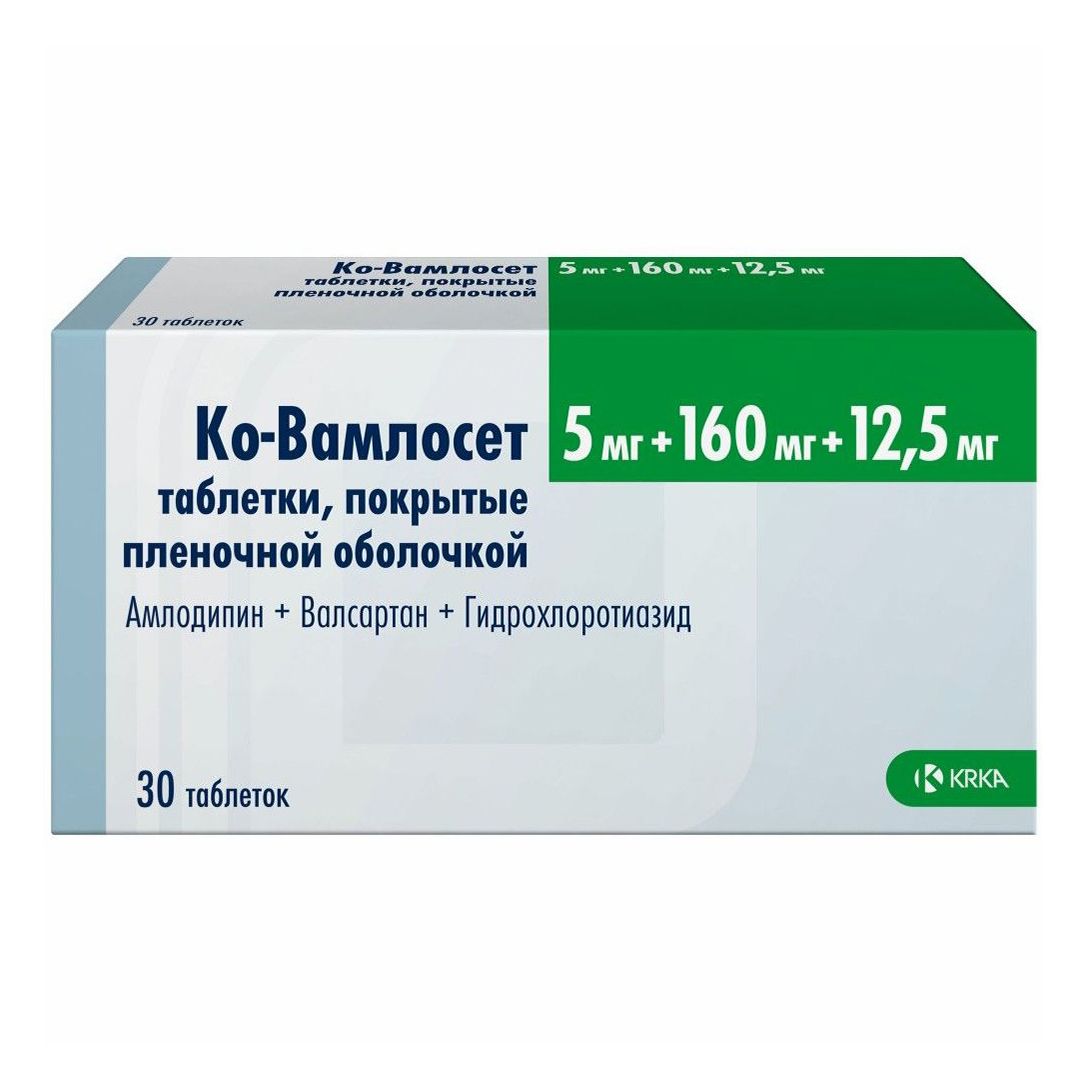 Ко-Вамлосет таблетки 5 мг + 160 мг +12,5 мг 30 шт