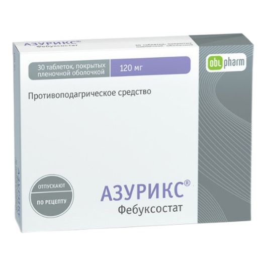 Азурикс таблетки 120 мг 30 шт