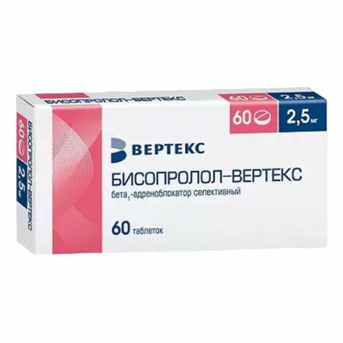 Бисопролол-Вертекс таблетки 2,5 мг 60 шт