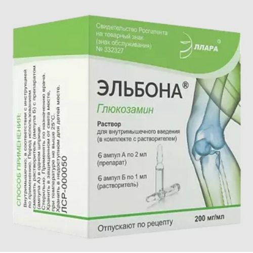 Эльбона раствор 200 мг/мл 2 мл 12 шт и растворитель 1 мл 12 шт