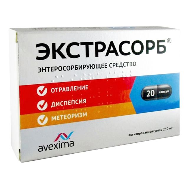 Экстрасорб капсулы 250 мг 20 шт
