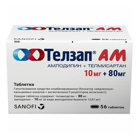 Телзап АМ таблетки 90 мг 56 шт
