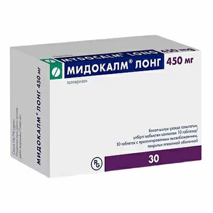 Мидокалм Лонг таблетки 450 мг 30 шт