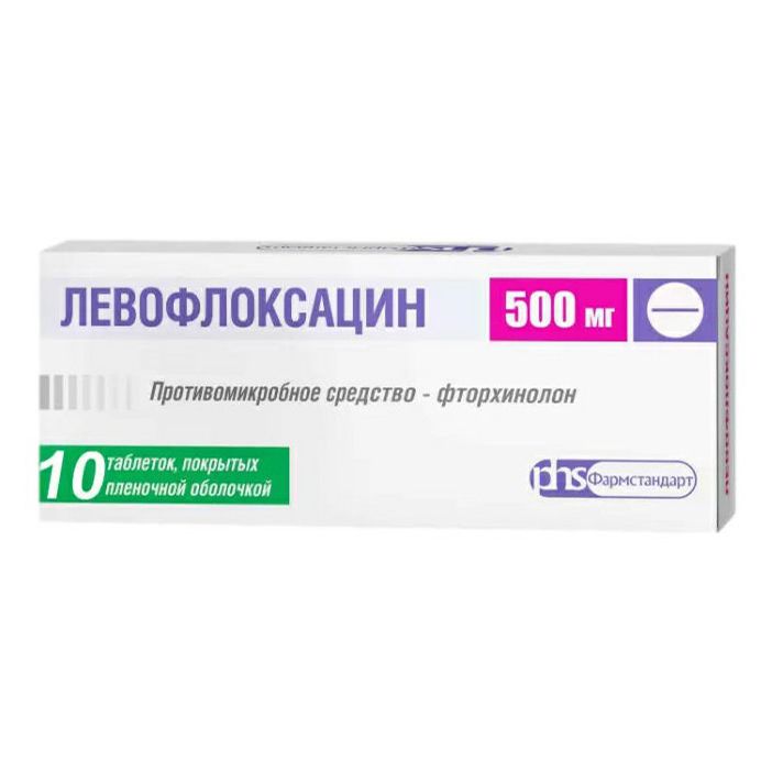 Левофлоксацин таблетки 500 мг 10 шт