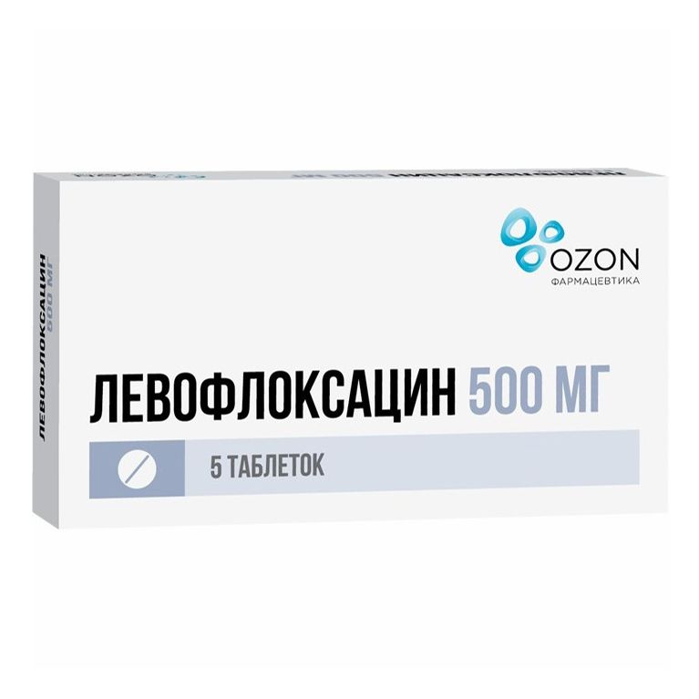 Левофлоксацин-Вертекс таблетки 500 мг 5 шт
