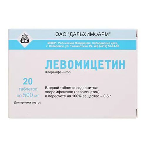 Левомицетин таблетки 500 мг 20 шт