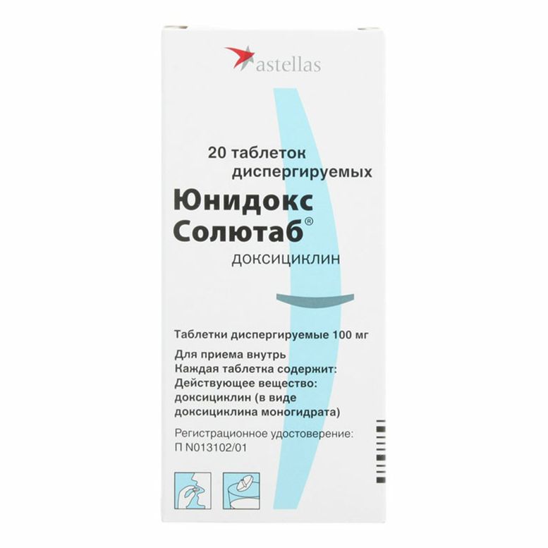 Юнидокс Солютаб таблетки 100 мг 20 шт