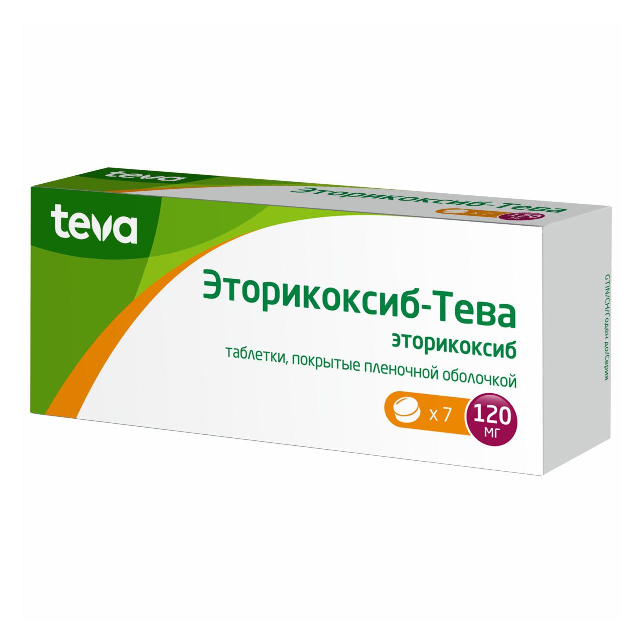 Эторикоксиб-Тева таблетки 120 мг 7 шт