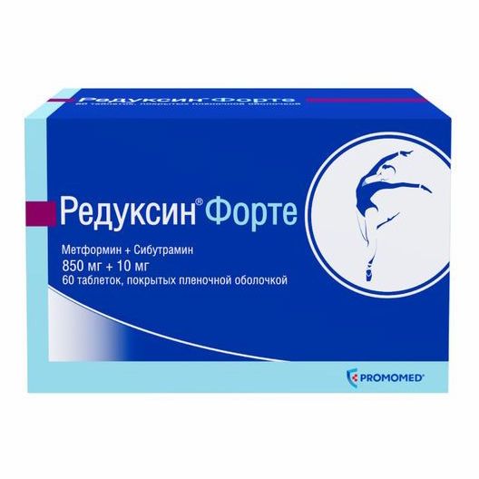 Редуксин Форте таблетки 850 мг + 10 мг 60 шт