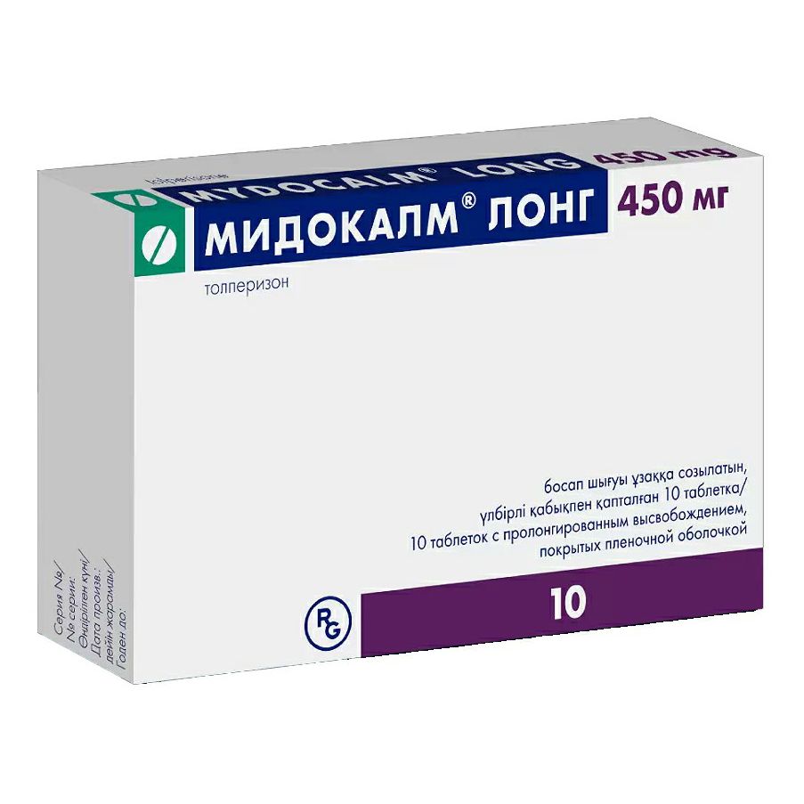 Мидокалм Лонг таблетки 450 мг 10 шт