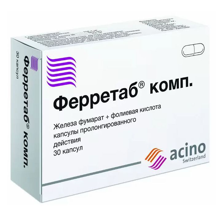 Ферретаб капсулы 164 мг 30 шт
