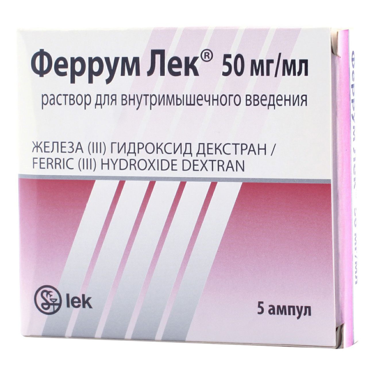 Феррум Лек раствор 50 мг/мл 2 мл х 5 шт