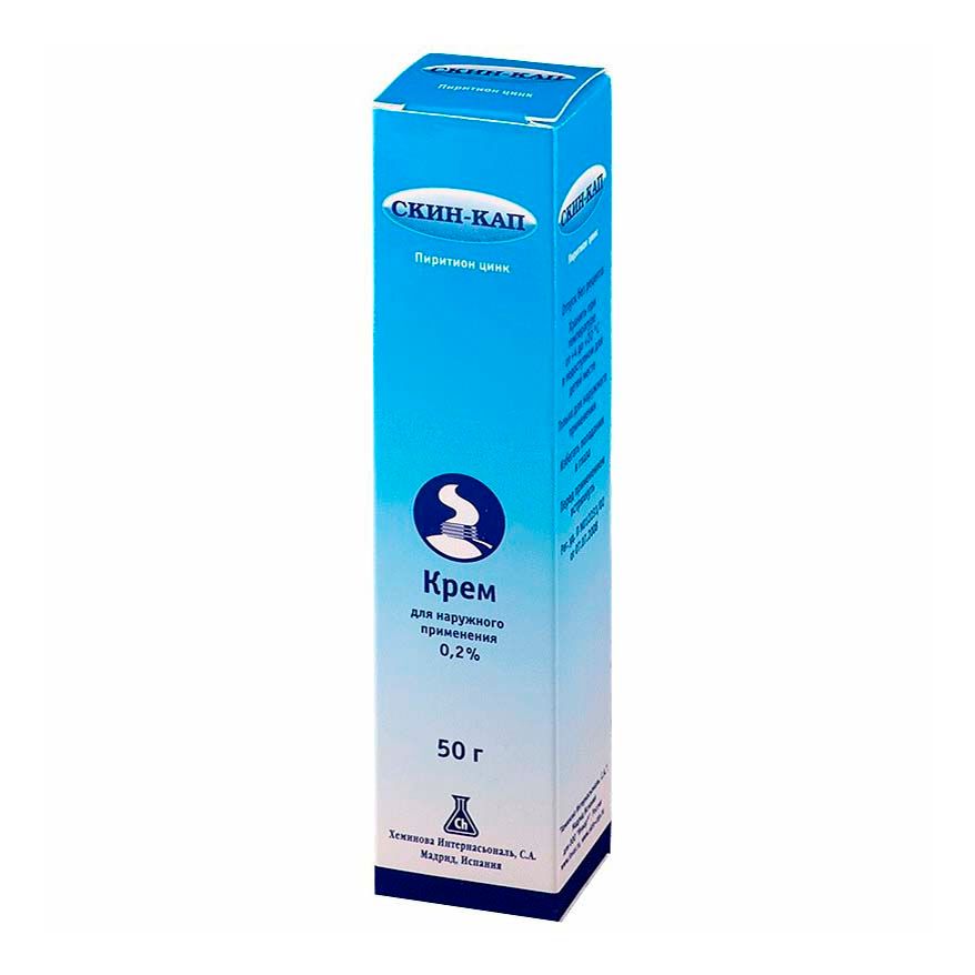 Скин-кап крем 0,2% 50 г