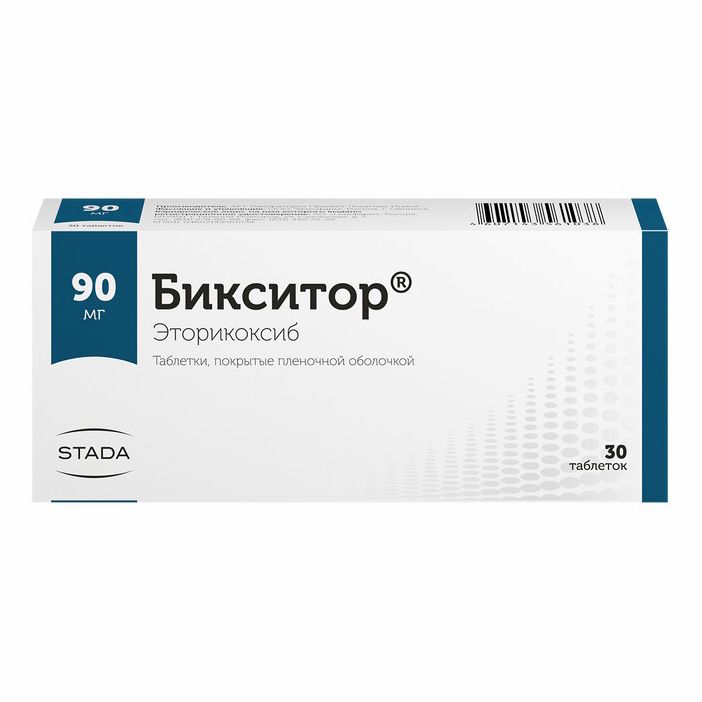 Бикситор таблетки 90 мг 30 шт