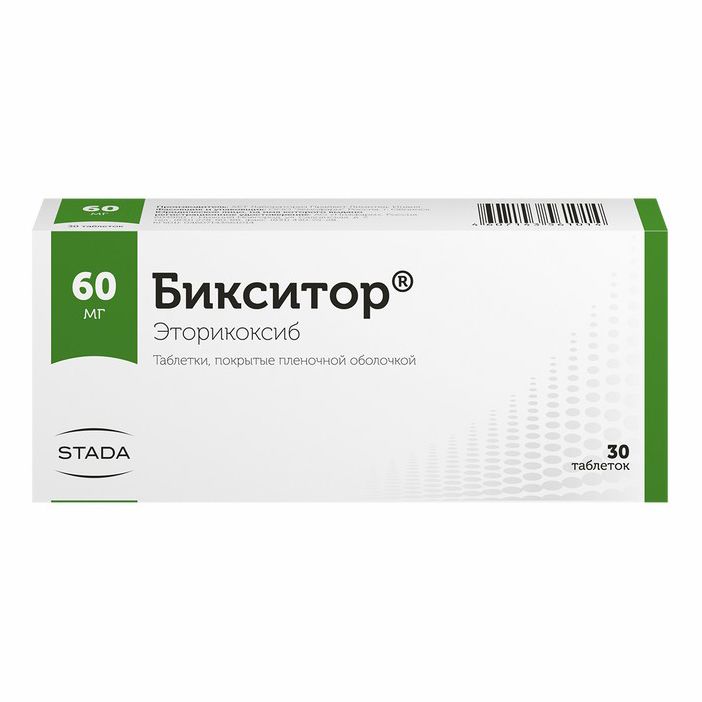 Бикситор таблетки 60 мг 30 шт