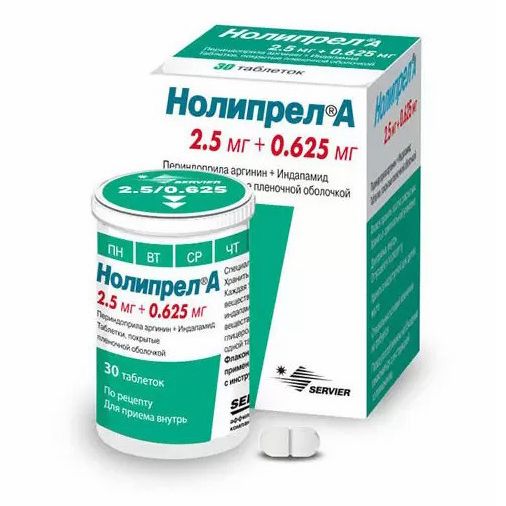 Нолипрел А таблетки 2,5 мг + 0,625 мг 30 шт