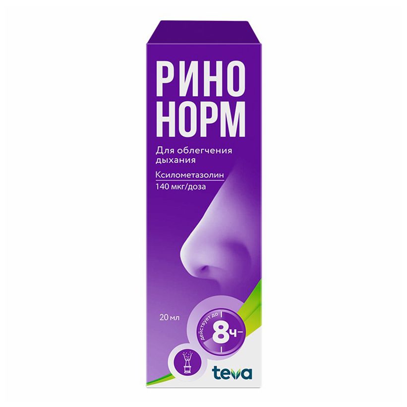 Ринонорм спрей 140 мкг 20 мл