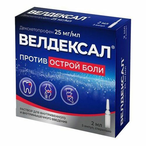 Велдексал раствор 25 мг/мл 2 мл 5 шт