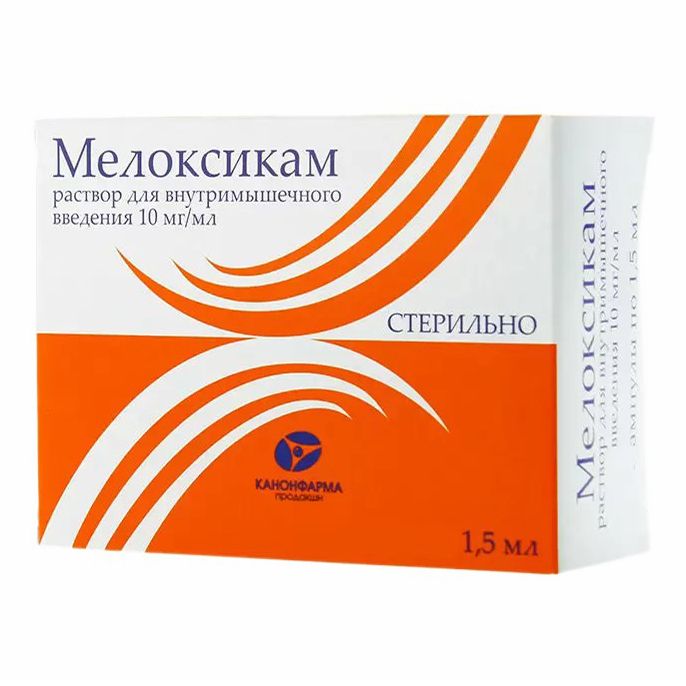Мелоксикам-Акос раствор 10 мг/мл 1,5 мл х 5 шт