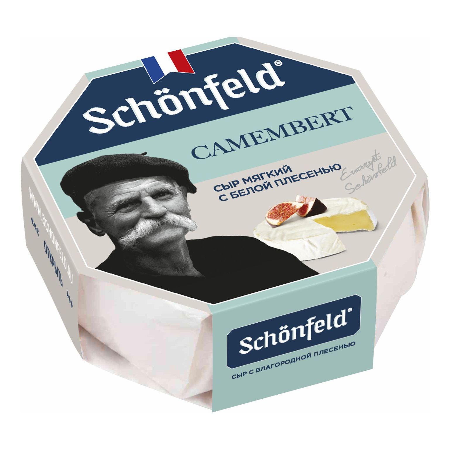Сыр Мягкий Schonfeld 0,125