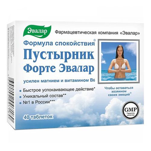 БАД Эвалар Пустырник форте 0,55 г х 40 шт