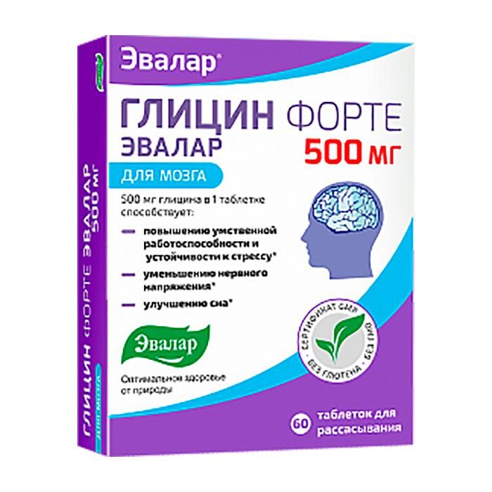 Глицин форте Эвалар 500 мг 60 таблеток