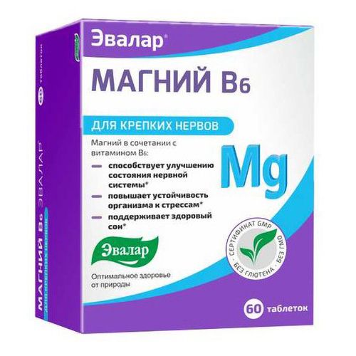 Магний B6 Эвалар 48 мг 60 таблеток