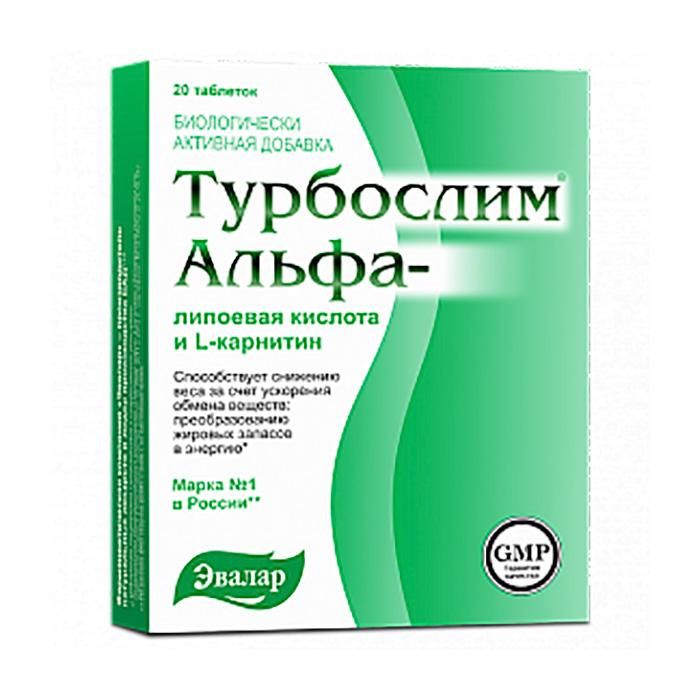 Турбослим Эвалар Альфа-липоевая кислота и L-карнитин 20 таблеток