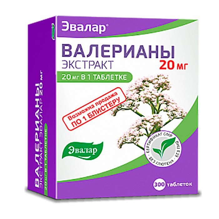 Валерианы экстракт Эвалар с глицином таблетки 20 мг 300 шт