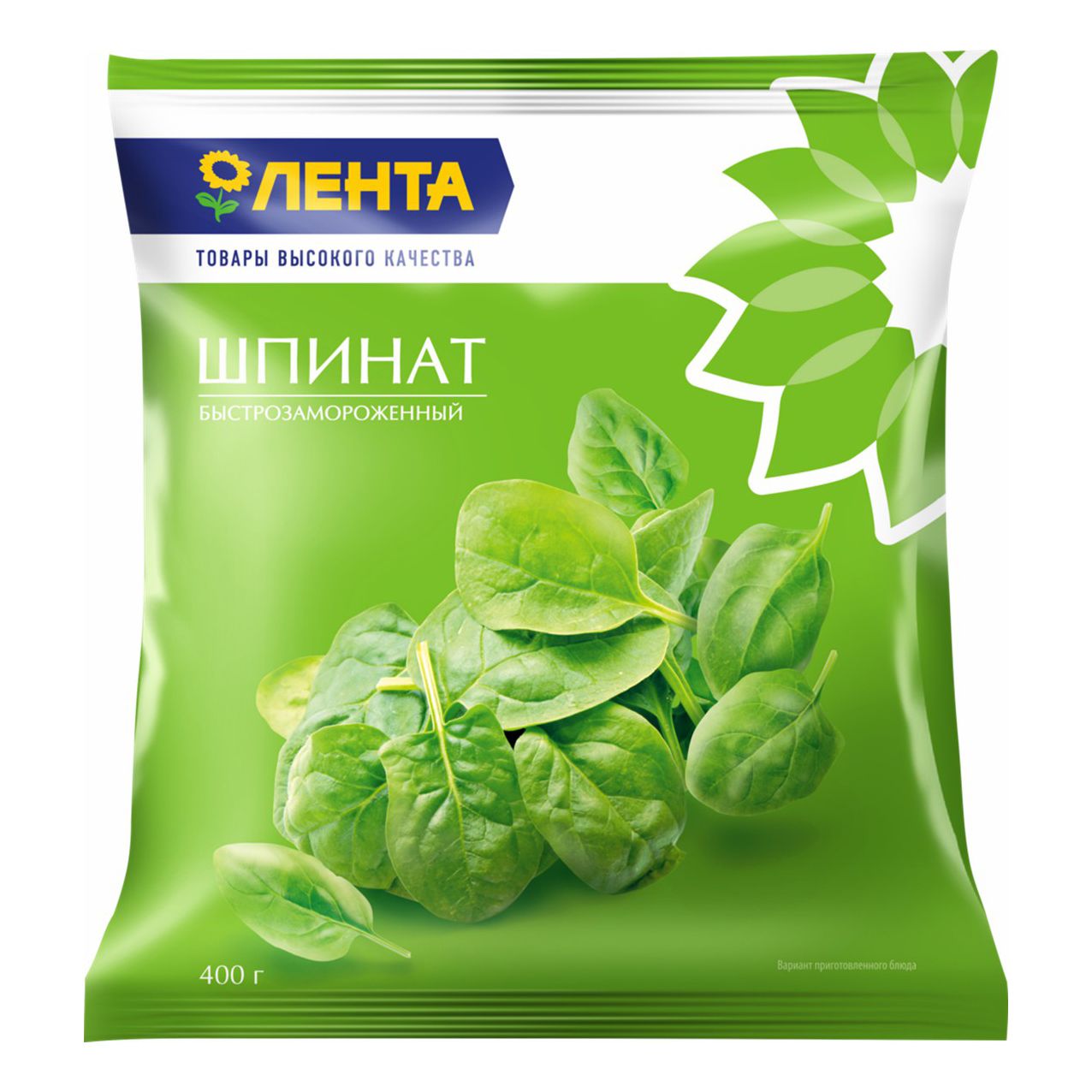 Шпинат Лента 0,4