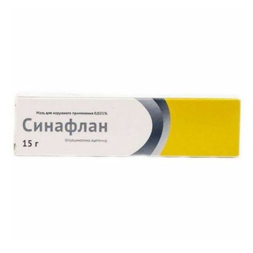 Синафлан мазь 0,025% 15 г