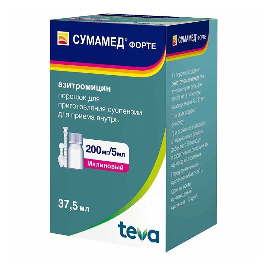 Сумамед форте порошок 200 мг/5 мл 35,573 г