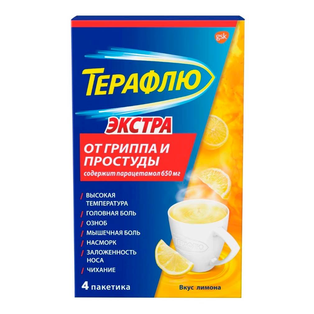 ТераФлю Экстра порошок 650 мг + 20 мг +10 мг 4 шт лимон