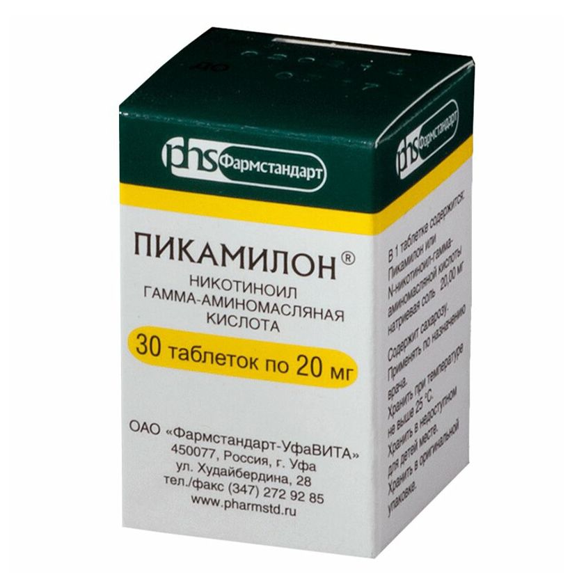 Пикамилон таблетки 20 мг 30 шт