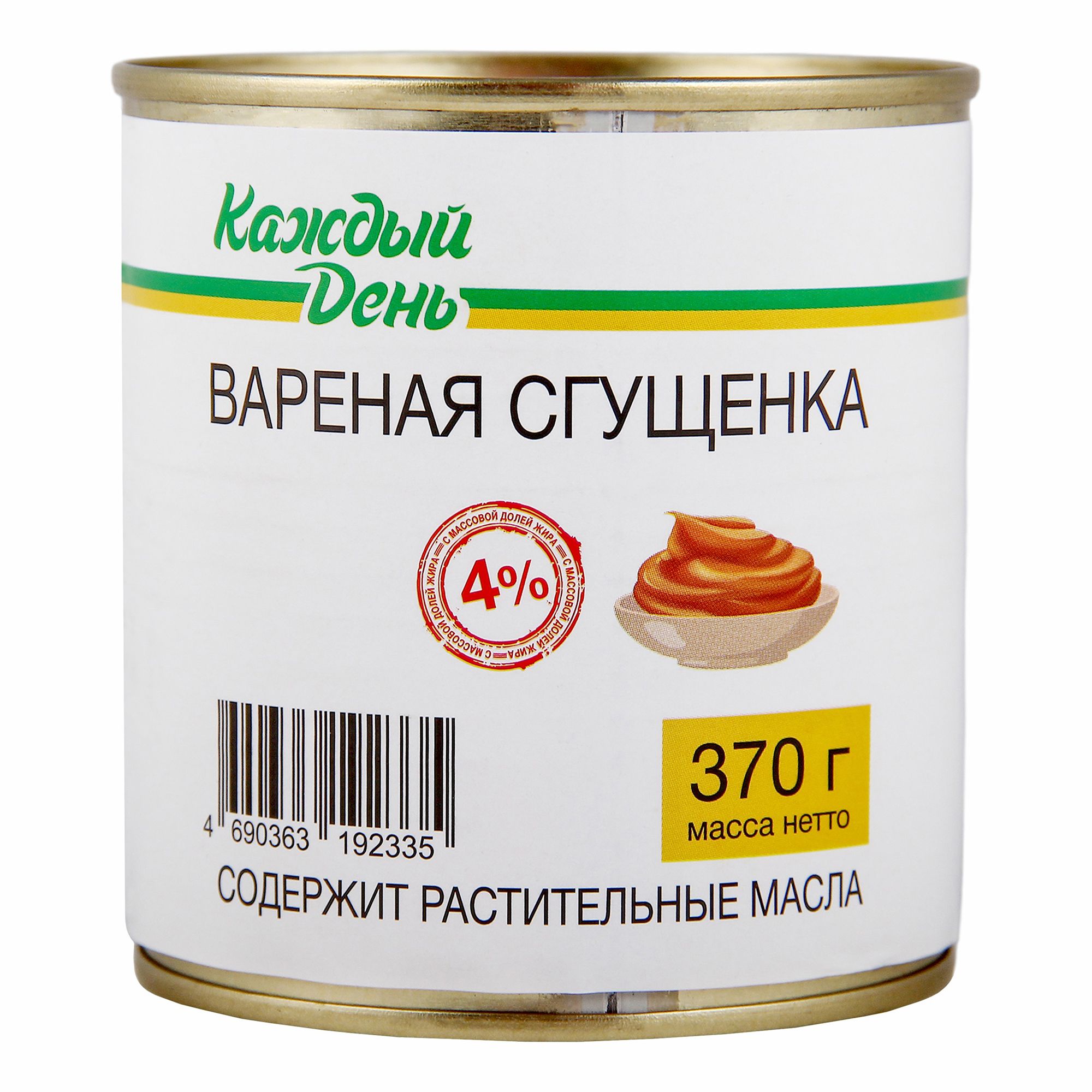 Сгущенное молоко Каждый День 0,37