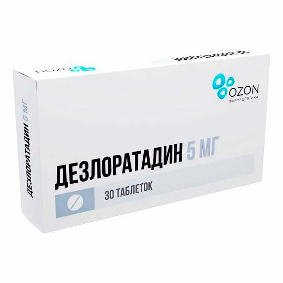 Дезлоратадин таблетки 5 мг 30 шт