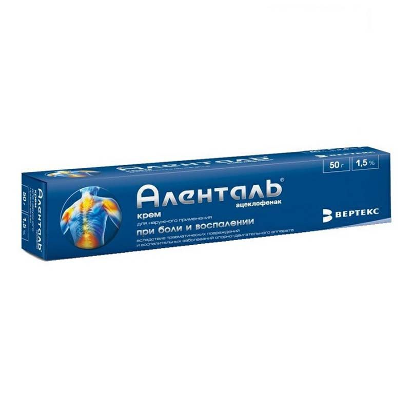 Аленталь крем 1,5% 50 г