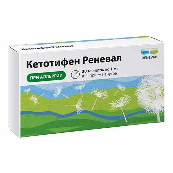 Кетотифен Реневал таблетки 1 мг 30 шт