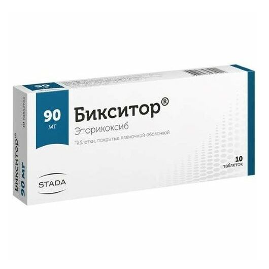 Бикситор таблетки 90 мг 10 шт