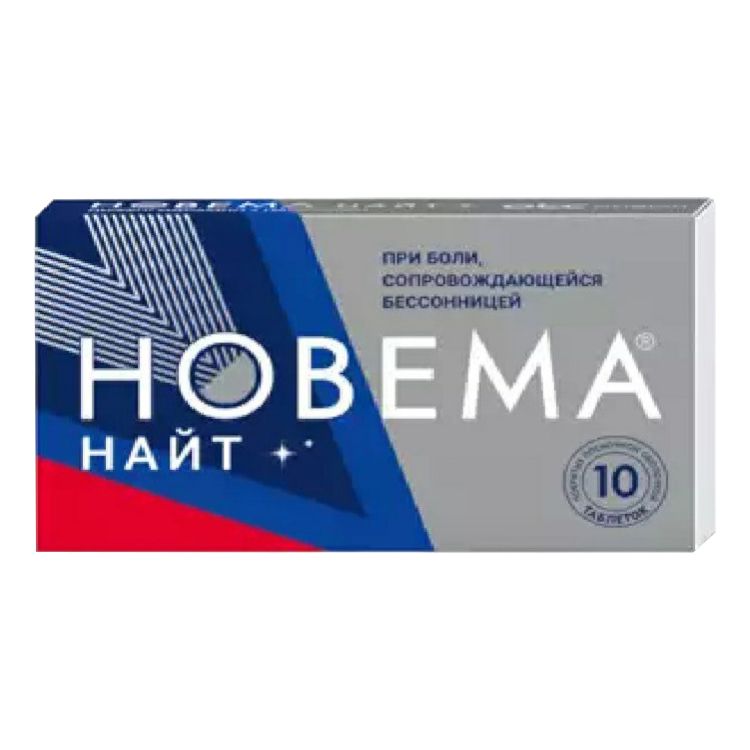 Новема Найт таблетки 25 мг + 220 мг 10 шт