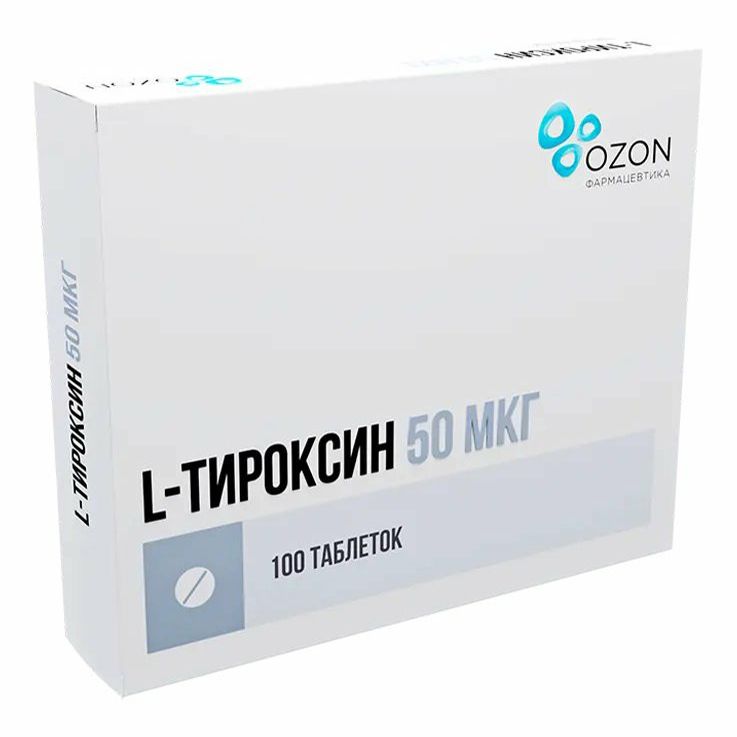 L-тироксин таблетки 50 мкг 100 шт