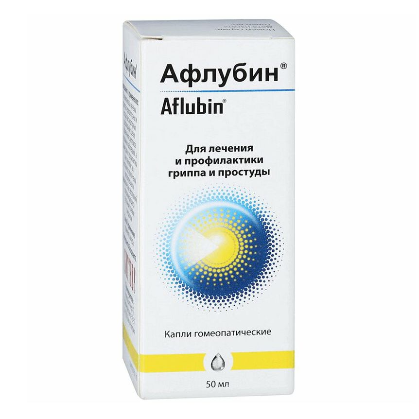 Афлубин капли 50 мл