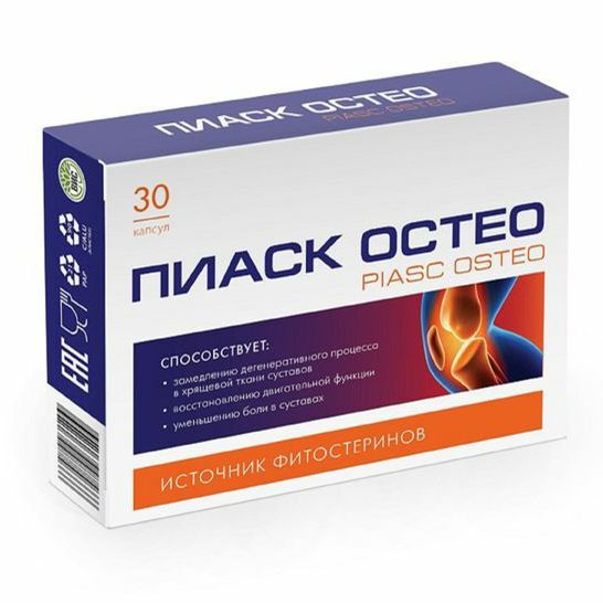 Пиаск Остео Вис капсулы 0,4 г 30 шт
